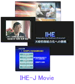 IHE-J Movie