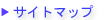 �T�C�g�}�b�v