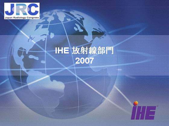 IHE ː 2007
