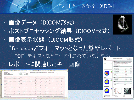 L邩H XDS-I